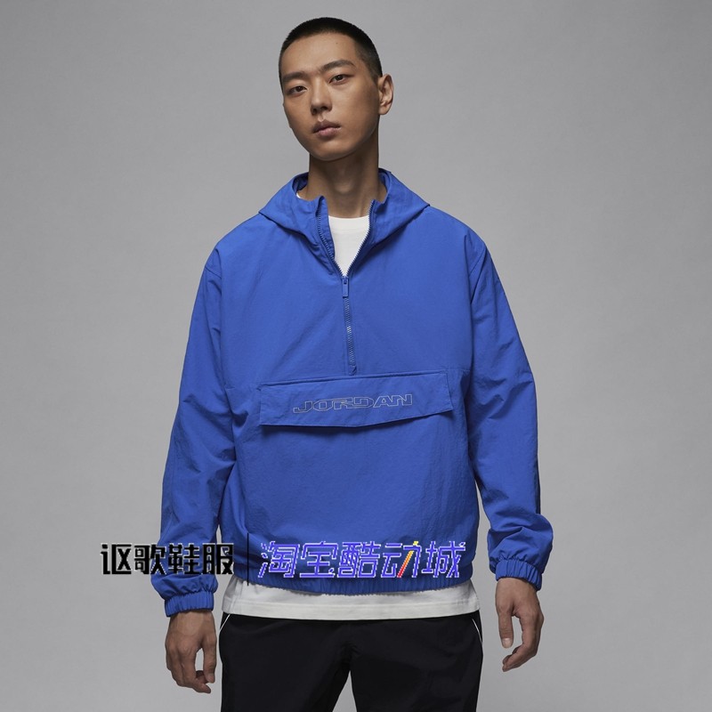 Jordan男子秋季新款字母印花百搭半拉链连帽夹克外套FV7441-480,运动服/休闲服装,运动茄克/外套,淘宝优惠券,粉丝福利购,淘宝优惠卷