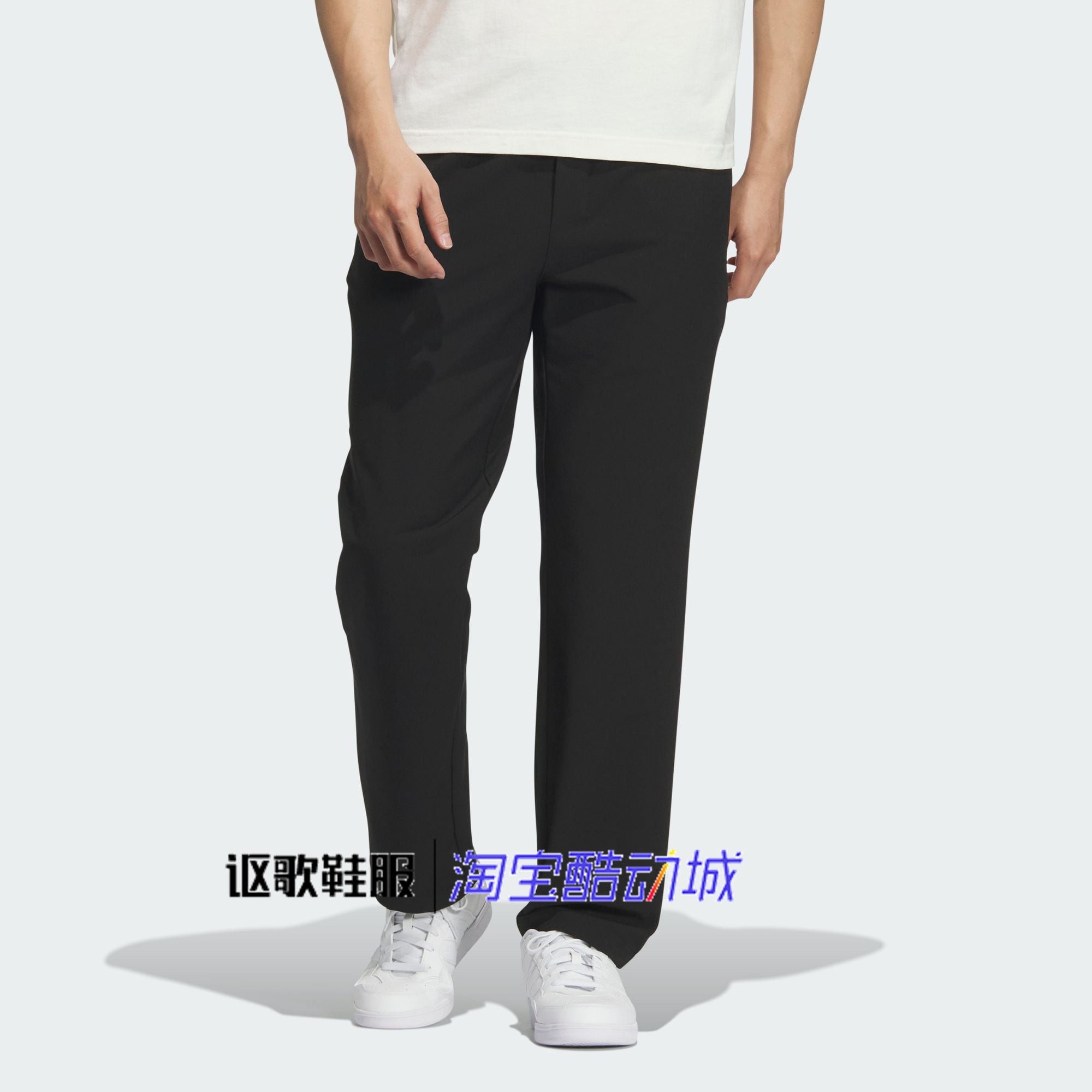 阿迪达斯男子秋季新款舒适百搭修身跑步锥形运动休闲长裤KS3543,运动服/休闲服装,运动茄克/外套,淘宝优惠券,粉丝福利购,淘宝优惠卷