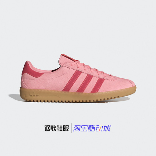 阿迪达斯三叶草女子T头运动板鞋