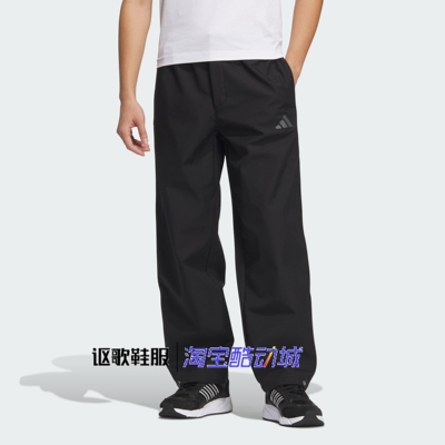 阿迪达斯男子保暖加绒休闲长裤