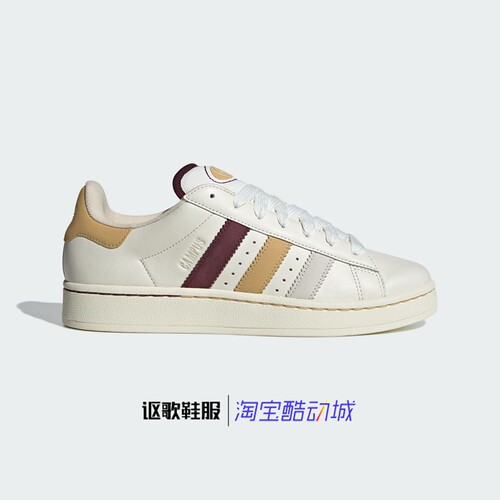 阿迪达斯三叶草男女同款运动板鞋