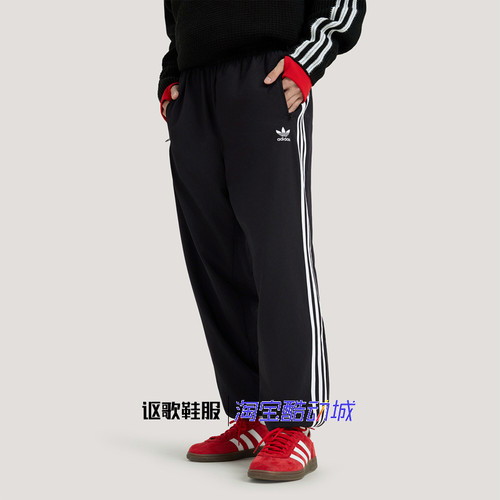 阿迪达斯三叶草男子束脚运动长裤