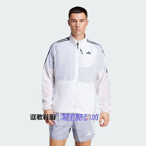 阿迪达斯男子轻薄透气夹克外套