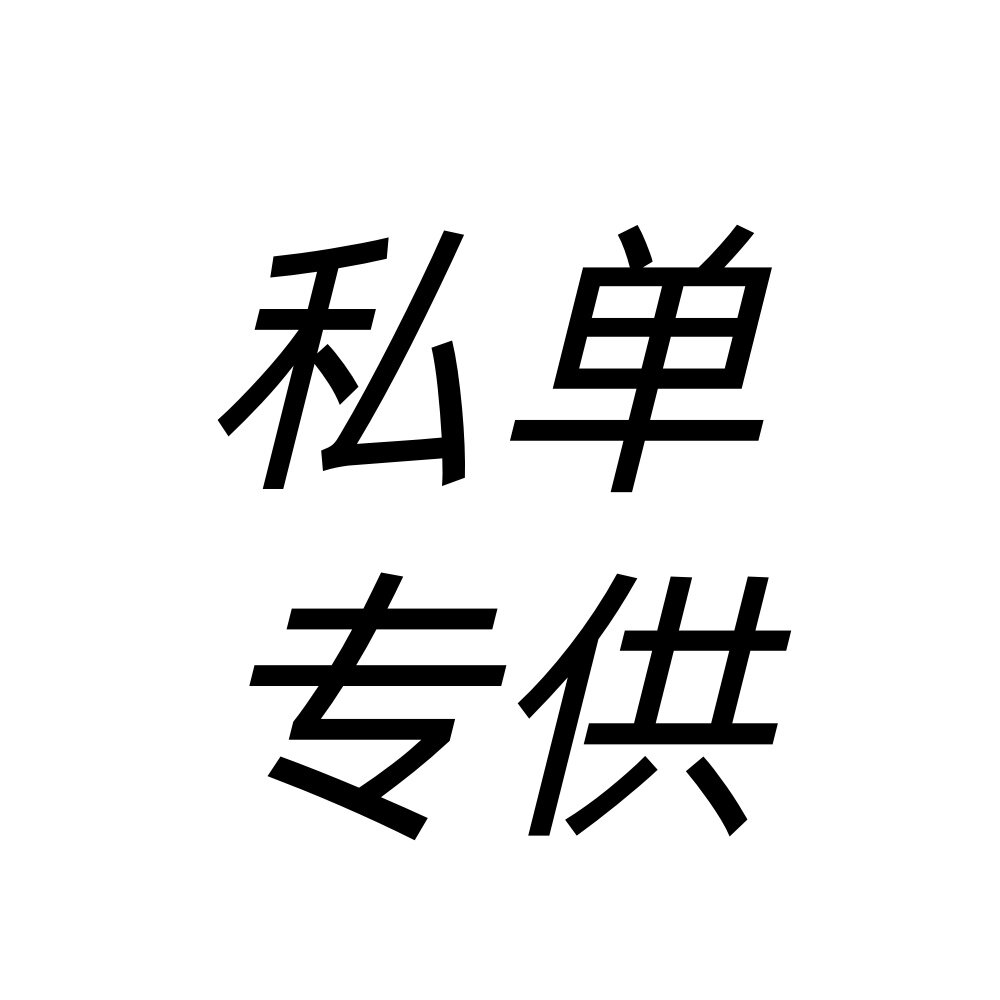枸杞槟榔伍子醉湘潭铺子30扫码裸包包邮散装青果斤装五子醉 散子
