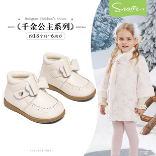 斯纳菲女童加绒皮靴儿童棉靴冬季新款蝴蝶结保暖防滑女孩宝宝棉鞋