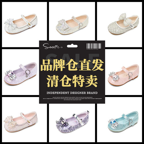 Snoffy春秋女童女童皮鞋