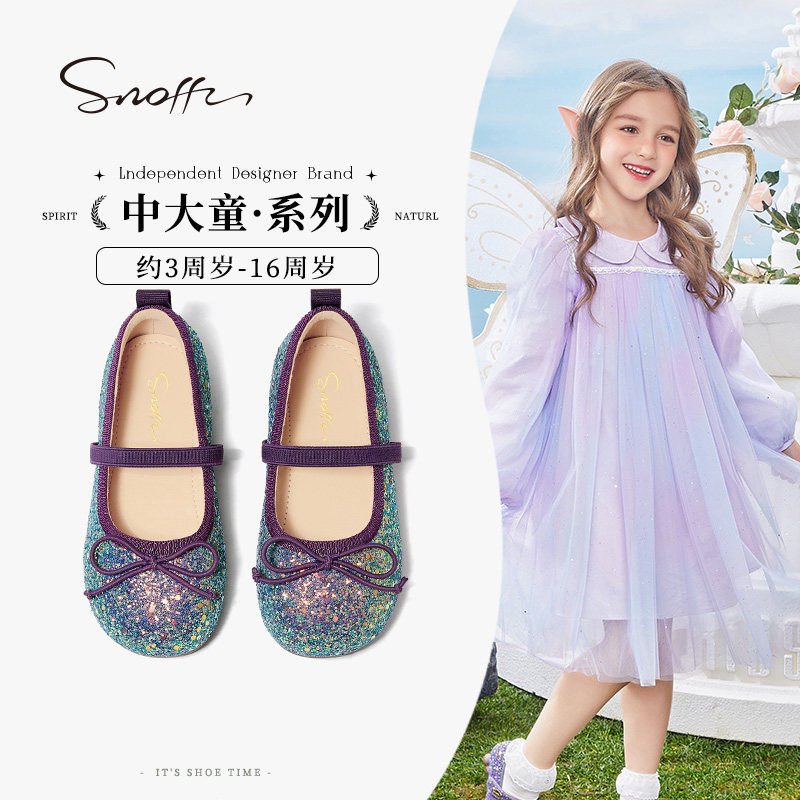 Snoffy斯纳菲儿童水晶鞋女童皮鞋2024春秋新款爱莎小公主鞋配礼服