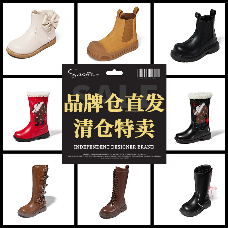 斯纳菲童鞋冬季新款女童低筒棉靴