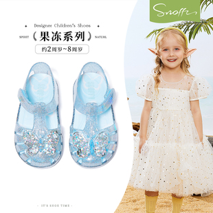 斯纳菲女童果冻鞋夏季新款2025小女孩玩水沙滩防滑宝宝凉鞋