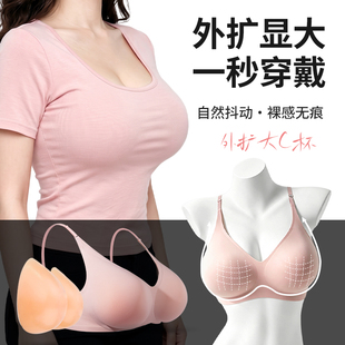 假胸内衣聚拢小胸显大不空杯硅胶胸垫主播神器平胸文胸加厚漫画胸