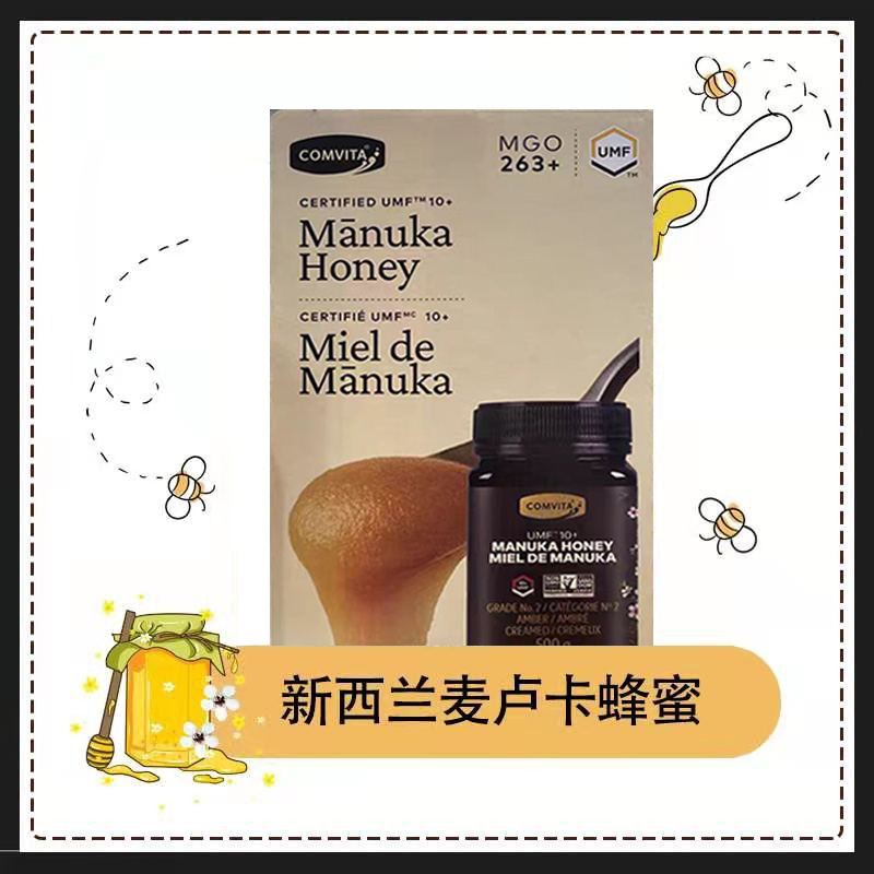 MX加拿大直邮 Comvita康维他麦卢卡蜂蜜Manuka Honey UMF10+ 500g