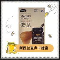 MX加拿大直邮 Comvita康维他麦卢卡蜂蜜Manuka Honey UMF10+ 500g