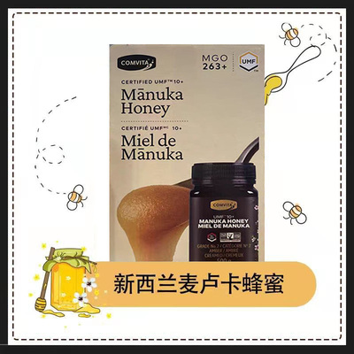 MX加拿大直邮 Comvita康维他麦卢卡蜂蜜Manuka Honey UMF10+ 500g