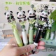 一木林可爱福宝熊猫0.5mm黑色中性笔卡通diy旋转串珠水性笔刷题笔
