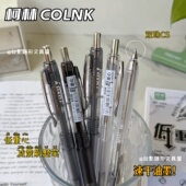 柯林低重心减震刷题笔双珠CS速干按动中性笔ins高颜值黑色签字笔