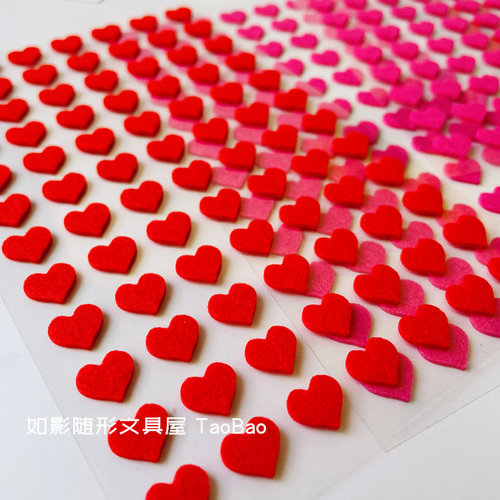 网红ins小清新不织布桃心手帐儿童奖励键盘演出美妆口罩装饰贴纸