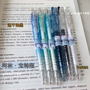 柯林渐变宝特瓶按动中性笔water高颜值速干0.5mmCS笔学生用刷题笔