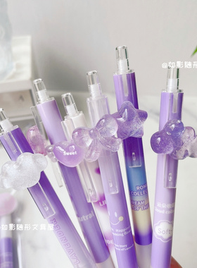 尤美紫色梦境按动中性笔ins风高颜值学生用CS头刷题笔考试0.5黑色