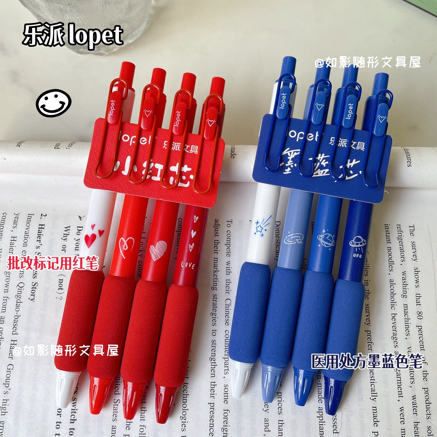 乐派红色中性笔医用墨蓝色处方笔