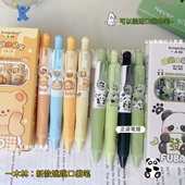 一木林按动中性笔口袋笔正姿双珠CS头速干刷题笔学生可爱黑色水笔