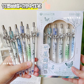 尤美竹墨幽蝶按动可擦笔ins高颜值中国风小学生蓝色热可擦中性笔