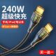 闪充双头typec数据线适用华为小米三星笔记本电脑车载充电线6A长