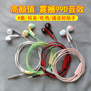 通用耳机有线高音质适用VIVOPPO华为小米苹果学生听歌可爱少女粉