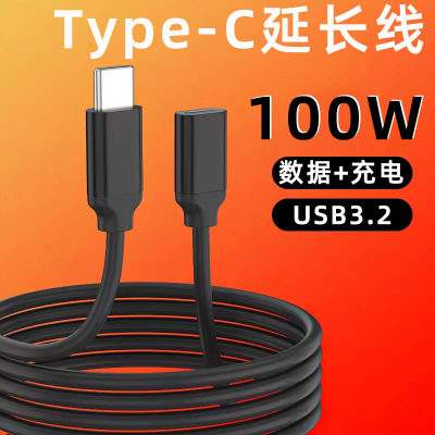 typec公转母延长线3米5米USB3.2高速传输投屏串流网络扩展坞通用