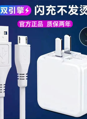 适用VIVO手机数据线充电器头x7x9x20双引擎闪充线y67y83安卓通用