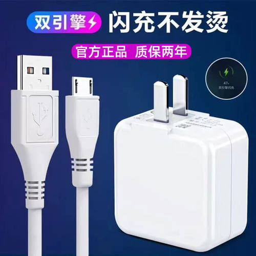 适用VIVO手机数据充电线111