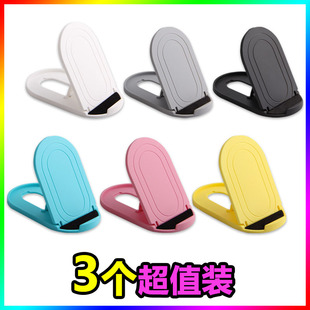 大号手机支架平板桌面折叠便携追剧看视频神器直播懒人 3个装