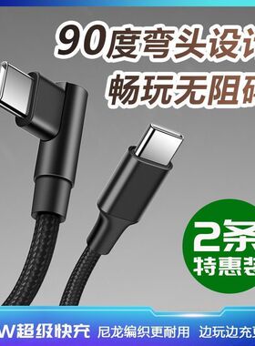 PD120W数据适用苹果联想华为小米笔记本电脑平板车载手机快充电线