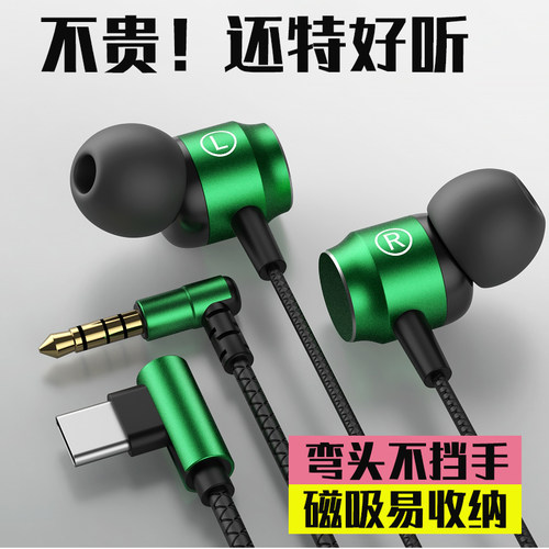 弯头电竞游戏耳机有线