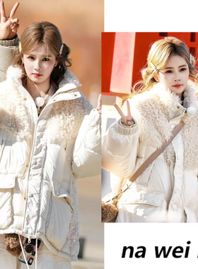 白鹿奔跑吧同款白色羽绒服女2025冬季宽松加厚保暖羊羔毛拼接外套