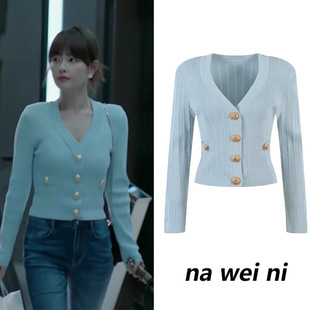 张嘉倪戚薇同款V领针织衫女秋冬2025新款打底衫毛衣开衫外套上衣