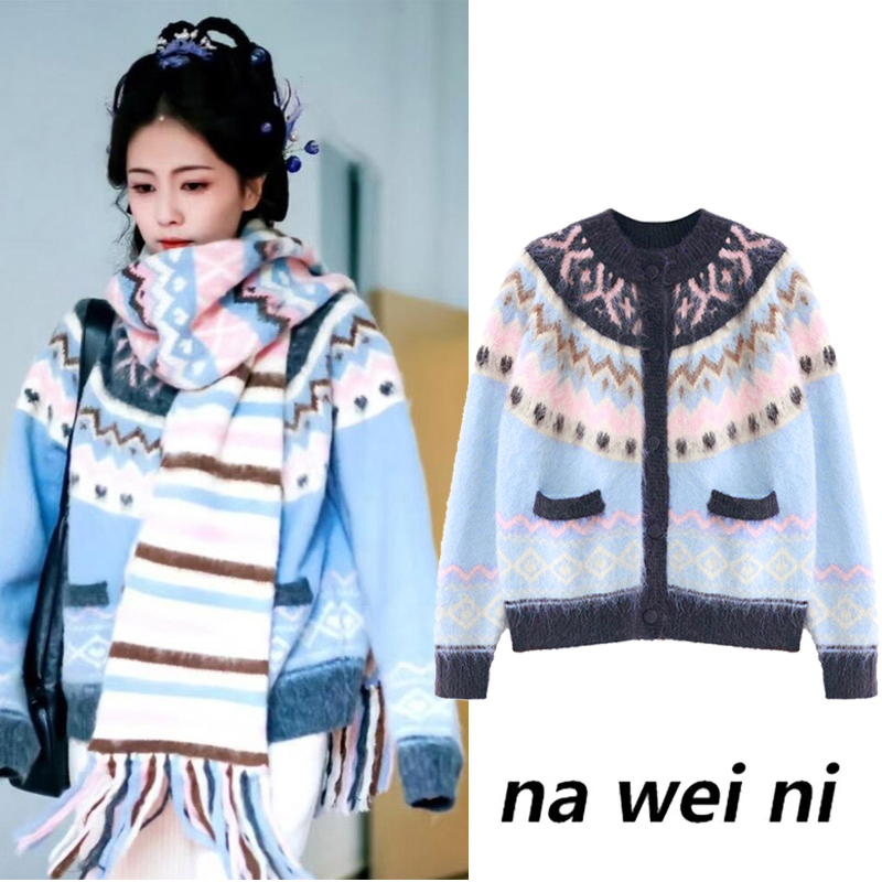 蓝色马海毛针织衫女装慵懒风毛衣