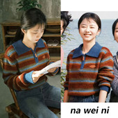 女2026宽松慵懒风毛衣 撞色条纹Polo领针织衫 我 山与海谭松韵同款