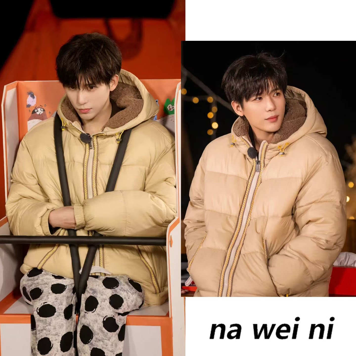 王安宇同款连帽加厚羽绒服女