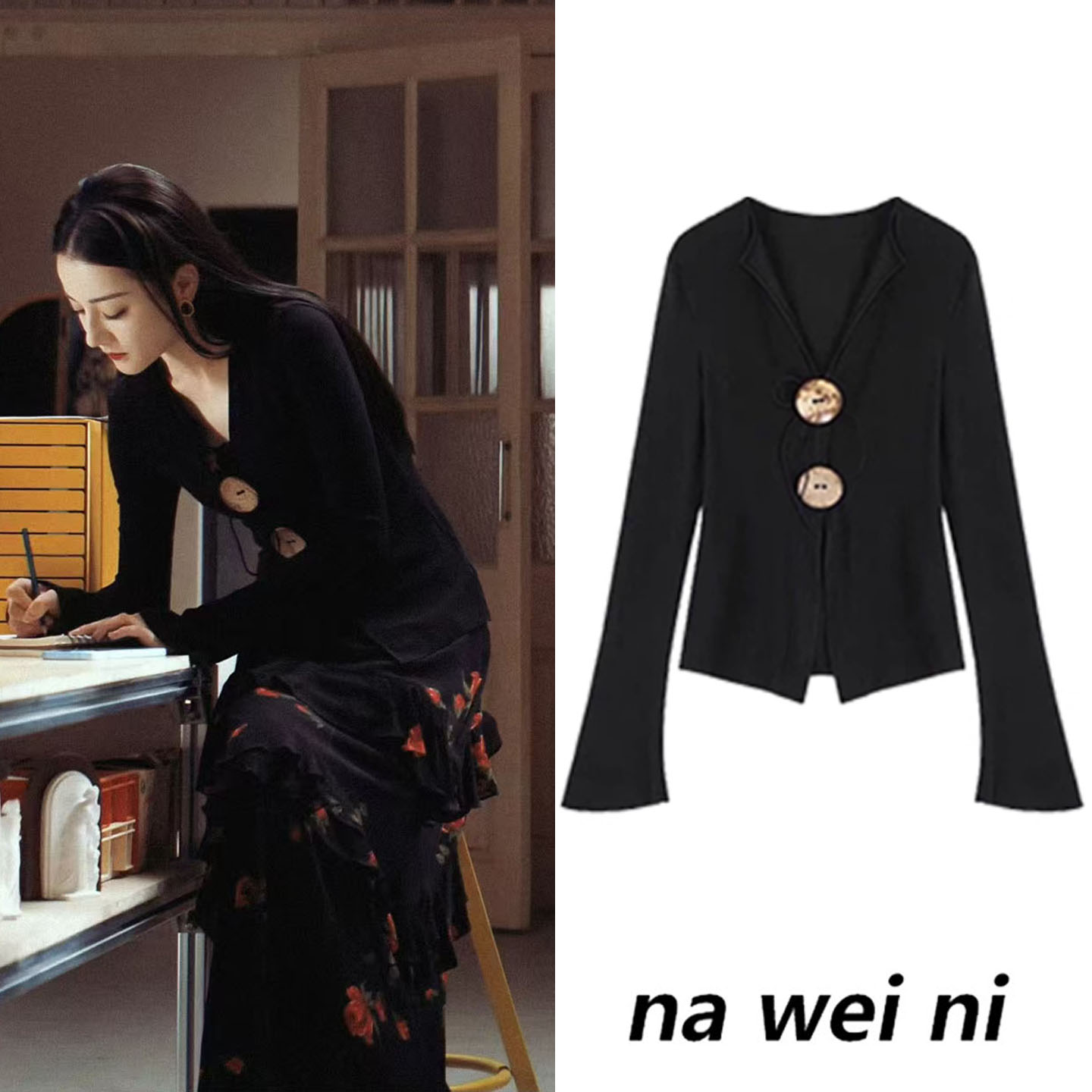 黑色修身纽扣针织衫女秋冬打底衫