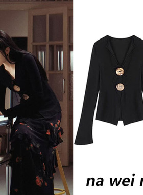 枭起青壤迪丽热巴聂九罗同款黑色修身纽扣针织衫女秋冬打底衫毛衣