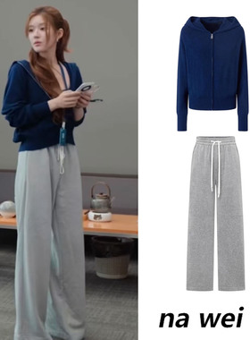 许我耀眼赵露思许妍同款针织衫连帽卫衣女秋休闲开衫外套上衣套装