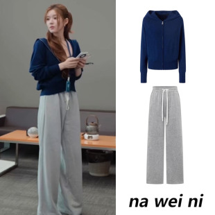 外套上衣套装 连帽卫衣女秋休闲开衫 针织衫 许我耀眼赵露思许妍同款