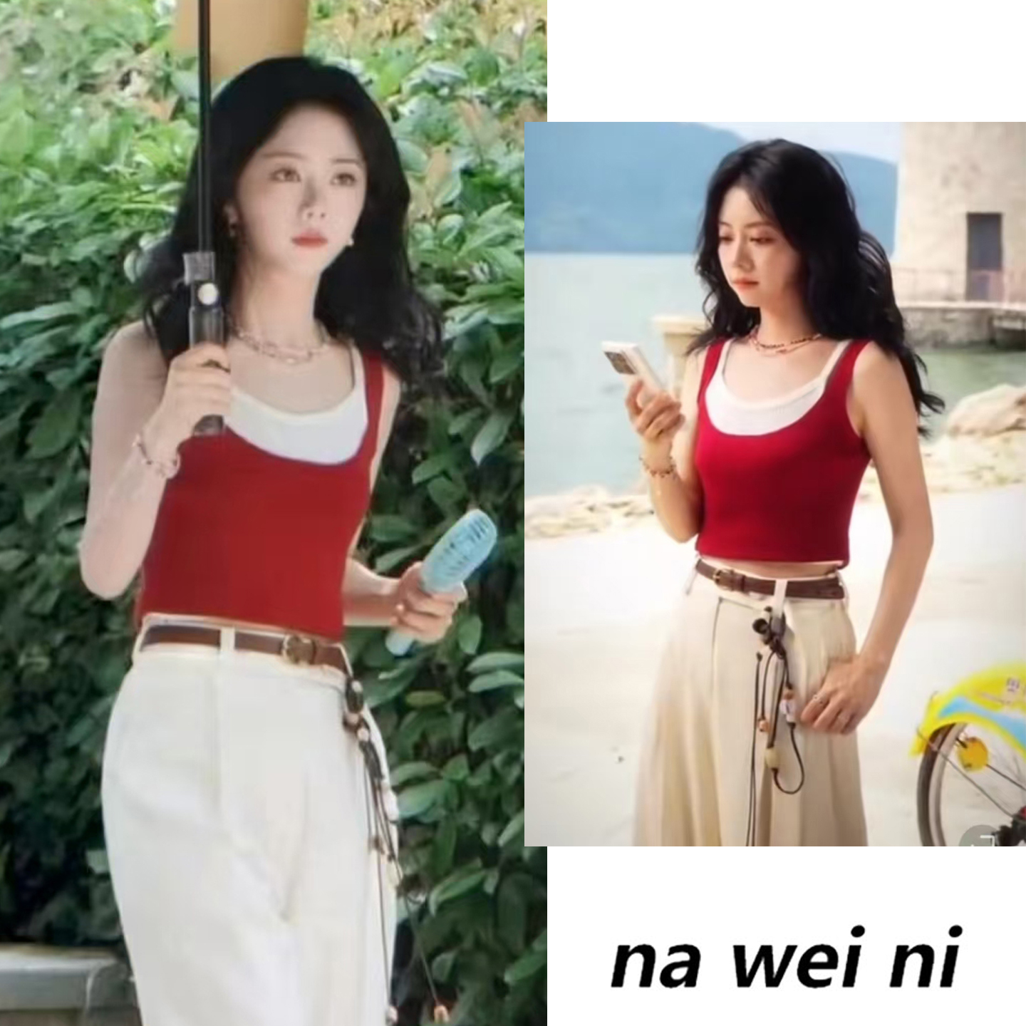 谭松韵同款红色假两件针织背心女