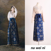 徐娇同款马面裙新中式国风汉服女日常通勤刺绣上衣改良半身裙套装