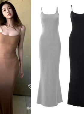 虞书欣卡戴珊易梦玲同款吊带连衣裙女纯欲性感辣妹后妈包臀长裙子