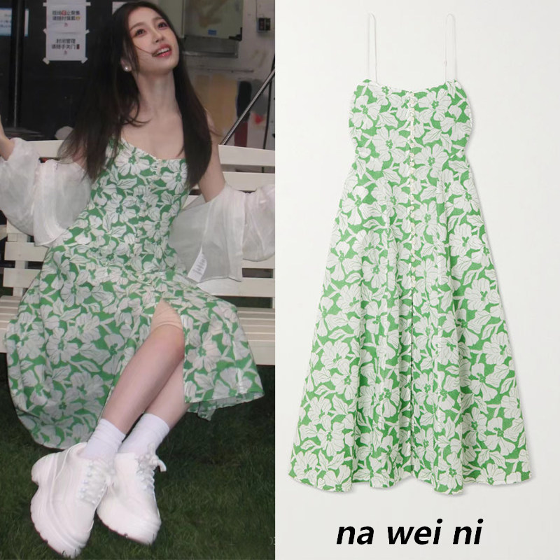 虞书欣明星同款绿色碎花吊带连衣裙女夏高级感法式印花无袖裙子潮