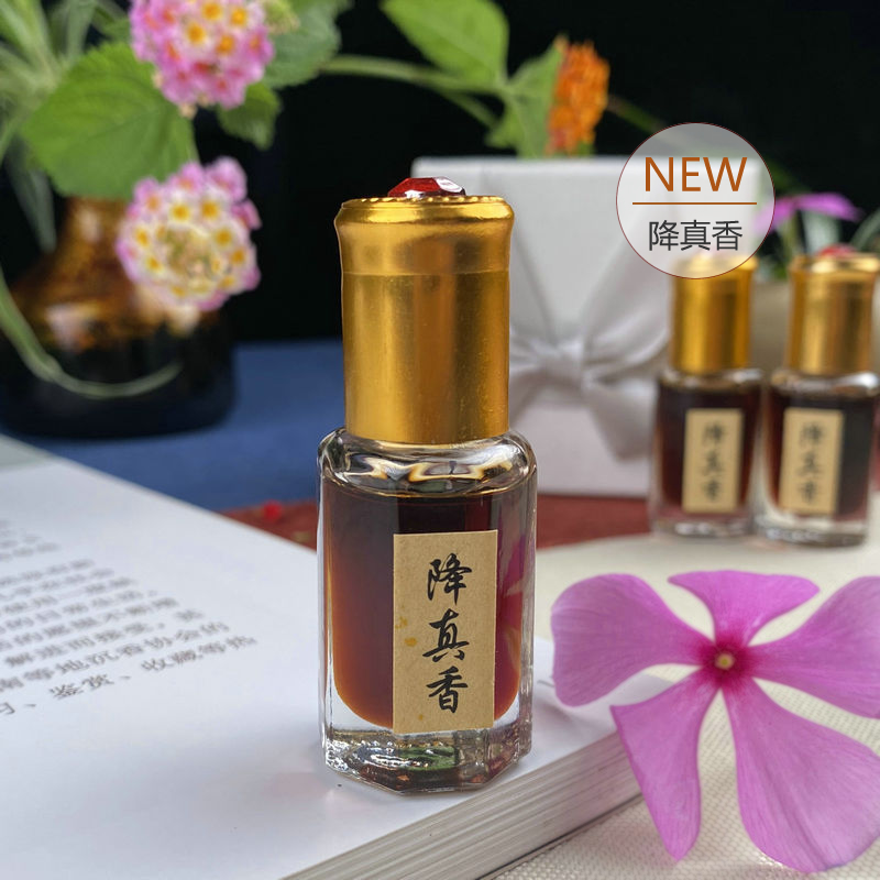 沉香精油安神助眠降真熏