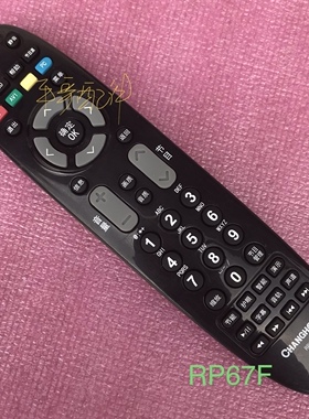 长虹原装遥控器RL67U RP67B RP67F  RIC600  KDT6K-1 RID800/830