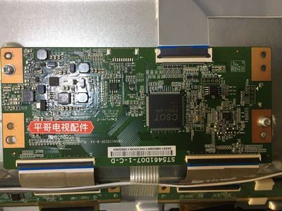 小米 L55M5-AZ长虹55D3S TCL 55F6逻辑板 ST5461D07-1-C-D