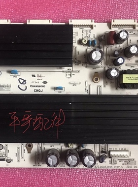 长虹3d50a3700id缓冲板JUQ7.820.00058100 PM50H4000